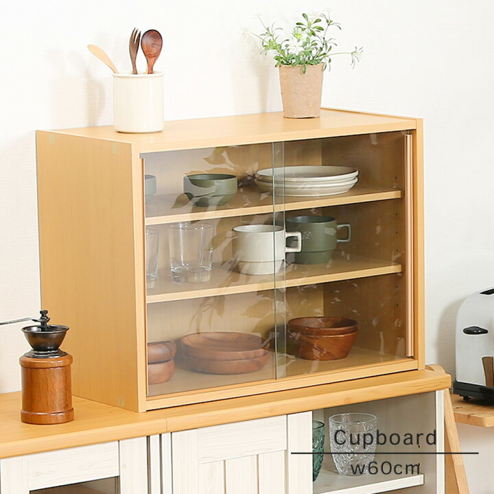 楽天市場】『卓上食器棚 w60cm』 キッチンボード カップボード 