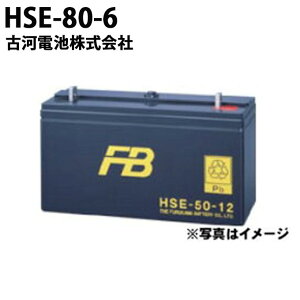 󒍐Yi É͓dr É͓dr HSE-80-6 َu~dr obe[ 6V 80Ah  obe[ ~dr Co[^ HSE-80-6É͓dr َu~dr HSE Ɩ   vp G