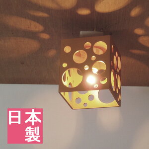 シーリングライト インテリアライト シーリングランプ 照明 天井照明 照明器具 オシャレ おしゃれ かわいい 廊下 円 丸 模様 癒し コンパクト 日本製 1灯 ダイニング リビング 階段 直付けラ