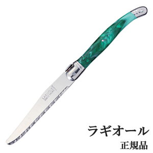 GLOBAL MI[ e[uiCt e[uiCt iCt fBi[iCt yeBiCt yeB[iCt Jg[ mH t MI[ LAGUIOLE tX XeX  uh X