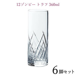 O[o GLOBAL12]r[gt 360ml 6rZbg^u[ ƖpOX Rbv Xܗp Xgp Ɩp HX ze KX k  i glass OX EBXL[OX ECX