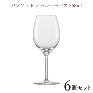 ZWIESELoPbg I[p[pX 368cc 6rZbgCOX Ki wine C Zbg cB[[ C 6Zbg Lb` Xܗp Xgp Ɩp k HXp  v[