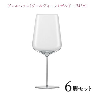 ZWIESELFxb {h[ 742cc 6rZbgCOX Ki wine ԃC bhC C Zbg cB[[ C 6Zbg Lb` Xܗp Xgp Ɩp k HX