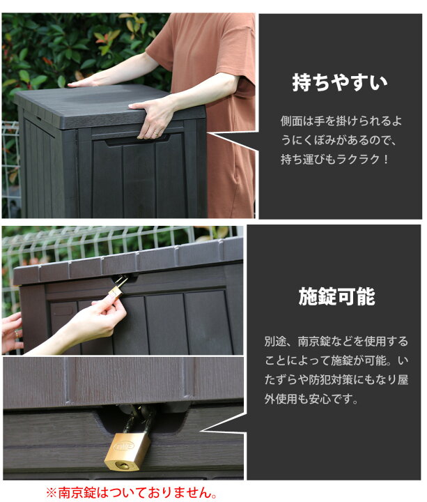 楽天市場】屋外収納ストッカー 屋外収納庫 屋外用物置 収納ボックス 