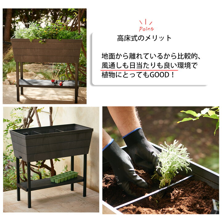 楽天市場 プランタースタンド プランター 鉢植え 植木鉢 高床式 プランター 樹脂製 プラスチック 金属 家庭菜園 おしゃれ 海外風 便利 庭 ベランダ バルコニー 自動水やり 排水弁 ガーデニング ガレージ Plank 楽天市場店