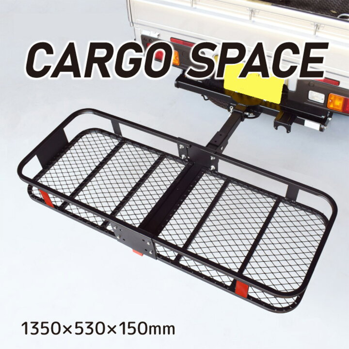 楽天市場】CARGO SPACE (hitch)REGULAR ヒッチキャリア ヒッチカーゴ 