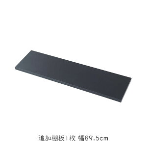JE^[iKIp ǉI1 89.5cm ubN I[vbN I ς ^ [I fBXvCbN X JtF  T diy I T  60cm F ؐ 