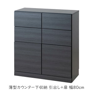X^CbVubN ^JE^[[ o+ 80cm [`FXg o o ؐ vbV  Jg[ [Ƌ R[h Ж A4  RpNg l炵 V