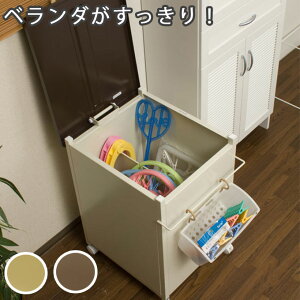 マンション ベランダ 収納 エクステリア ガーデンファニチャーの人気商品 通販 価格比較 価格 Com