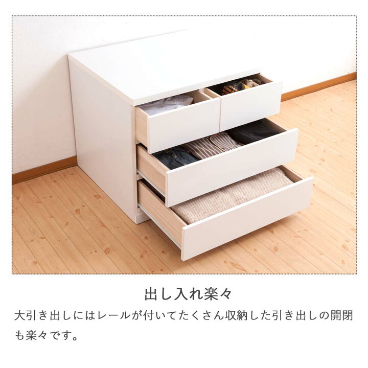 楽天市場】日本製 押入れタンスシリーズ 3段 押入れたんす 押入れ 