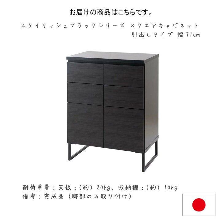 楽天市場】日本製 スタイリッシュブラックシリーズ スクエア 