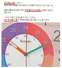 楽天市場 大きいから子供が注目 知育時計 Clockids クロキッズ 掛け時計 巨大時計 おしゃれ 子供部屋 かわいい 北欧 壁掛け時計 大型時計 大きい 掛け時計 見やすい 60cm プレゼント リビング 保育園 幼稚園 カラフル 子供 時計学習 3歳 日本製 4歳 5歳 6歳 Plank
