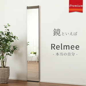 全身鏡 壁掛けの人気商品 通販 価格比較 価格 Com