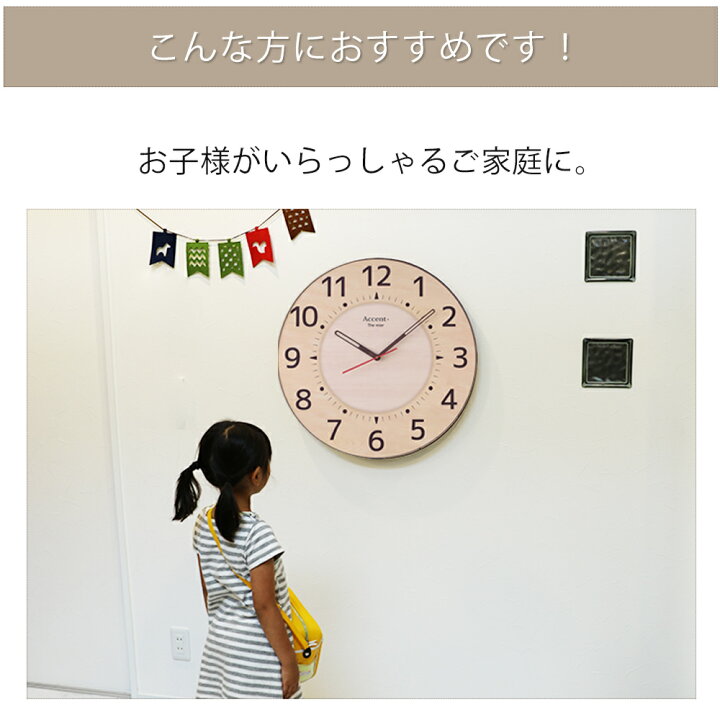 見やすさをトコトン追求 ミエール 巨大時計 壁掛け時計 アラビア数字 大型時計 秒針なし 静か ブラウン Mier 掛時計 介護施設 掛け時計 60cm ベーシック 会社 新築祝い ナチュラル 連続秒針 壁掛時計 おしゃれ 大型 幼稚園 大きい 見やすい リビング