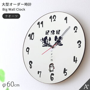 A+ (ANZgvX) ^I[_[v IWi|v ʐ^ EH[NbN Ǌ|v Ǌ|v 厞v |v  ^v 傫 ₷ 60cm v[g LOi {