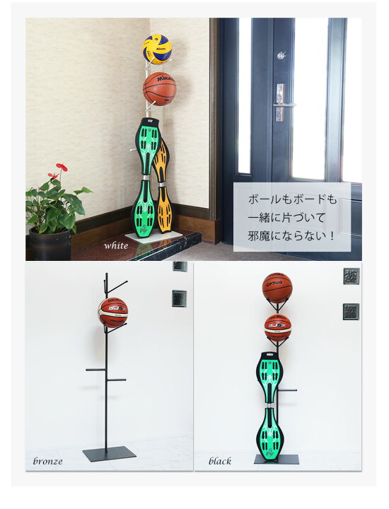 楽天市場】A+ (アクセントプラス) ボードスタンド ボールスタンド 玄関 