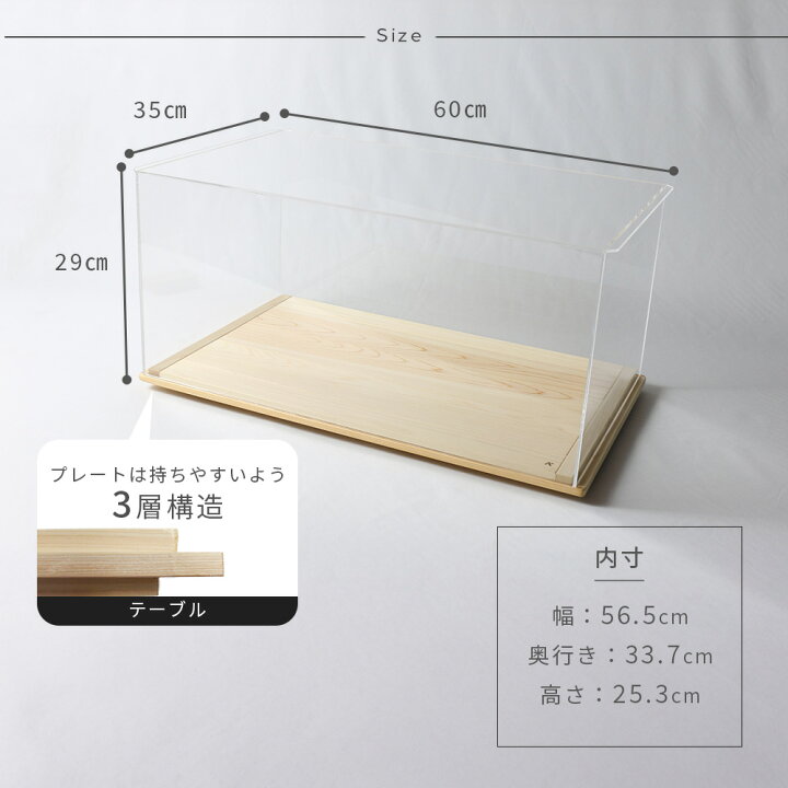 楽天市場】A+ (アクセントプラス) メガMOVEショーケース メガムーブ 