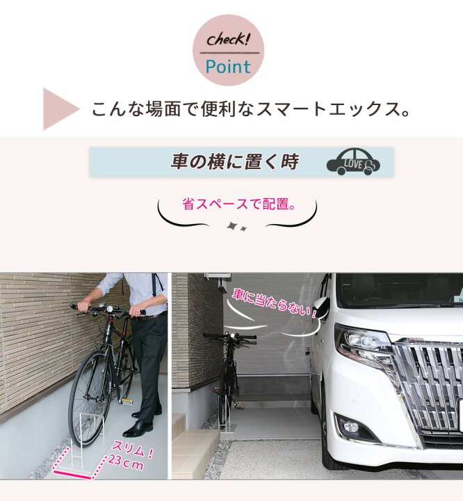 楽天市場 鉄製で重い スマートエックス 自転車スタンド 18 24インチ用 小径車用 自転車スタンド 子供用自転車 屋外 おしゃれ 駐輪場 スタンド 自転車止め 自転車 転倒防止 玄関 アイアン 自転車置き場 自転車スタンド シンプル ミニベロ用 子供乗せ自転車 インチ22 楽天市場 鉄製で重い スマートエックス 自転車スタンド 18 24インチ用 小径車用 自転車スタンド 子供用自転車 屋外 おしゃれ 駐輪場 スタンド 自転車止め 自転車 転倒防止 玄関 アイアン 自転車置き場 自転車スタンド シンプル ミニベロ用 子供乗せ自転車 インチ22