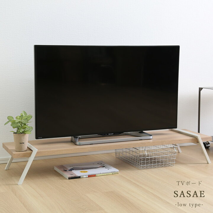 楽天市場】A+ (アクセントプラス) テレビボード SASAE -支え- Low 日本 