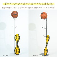 楽天市場 オシャレな ボードスタンド ボールスタンド 玄関 収納 アイアンフレーム ボールラック ボール収納 収納ラック 大人用 子供用 ボール置き エスボード ジェイボード 子供用 ブレイブボード収納 ボード掛け ボード置き おしゃれ 完成品 黒 白 Plank 楽天市場店 楽天市場 オシャレな ボードスタンド ボールスタンド 玄関 収納 アイアンフレーム ボールラック ボール収納 収納ラック 大人用 子供用 ボール置き エスボード ジェイボード 子供用 ブレイブボード収納 ボード掛け ボード置き おしゃれ 完成品 黒 白 Plank 楽天市場店