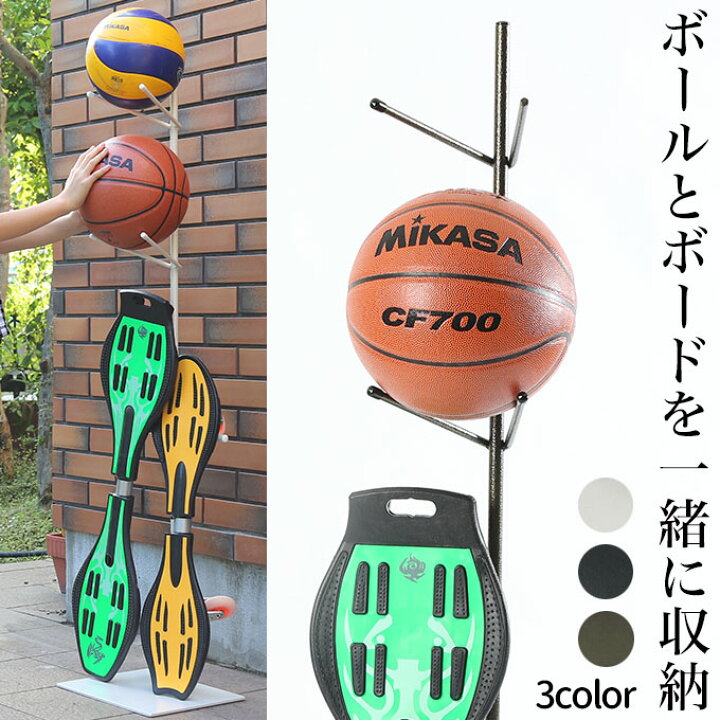 楽天市場】A+ (アクセントプラス) ボードスタンド ボールスタンド 玄関 