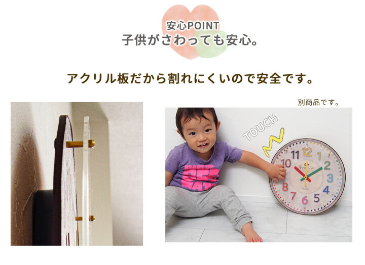 楽天市場 子供が時計を読めるようになる Clockids クロキッズ 電波時計 30cm 知育時計 電波 時計 壁掛け 掛け時計 電波掛時計 おしゃれ 子供部屋 かわいい 北欧 壁掛け時計 見やすい カラフル 時計学習 ほとんど音がしない 日本製 誕生日 プレゼント 幼稚園 Plank