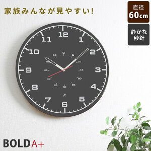 掛け時計 おしゃれ 大きいの人気商品 通販 価格比較 価格 Com