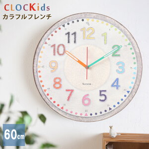 A+ (ANZgvX) 60cm^I傫ȂĂgfUC m玞v NLbY Jtt` 60cm |v  q ₷ |v Ǌ|v 傫 |v 