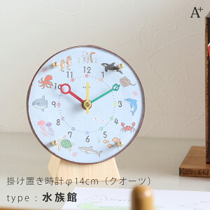 A+ (ANZgvX) |uv(NI[c) Rh̃V~V[Y 14cm |v uv m玞v Â q ct ۈ牀 Z^[ { Y wj j 