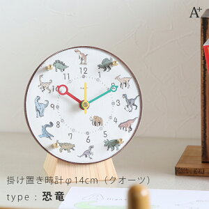 A+ (ANZgvX) |uv(NI[c) Rh̃V~V[Y 14cm |v uv m玞v Â q ct ۈ牀 Z^[ { Y wj j 