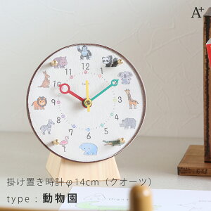 A+ (ANZgvX) |uv(NI[c) Rh̃V~V[Y 14cm |v uv m玞v Â q ct ۈ牀 Z^[ { Y wj j 