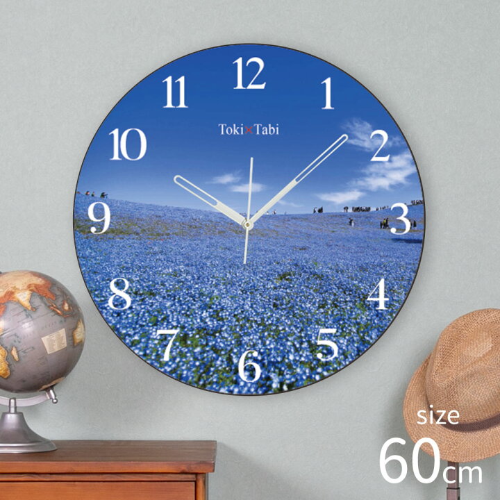 楽天市場 Toki Tabi ネモフィラの丘 60cm 大型時計 秒針あり 大きい 時計 壁掛け時計 日本製 絶景 風景 丸い 静か 茨城県 国営ひたち海浜公園 青空 花畑 青い花 国内旅行 Plank 楽天市場店