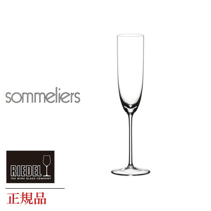 楽天市場】正規品 リーデル ソムリエ シャンパーニュ RIEDEL 