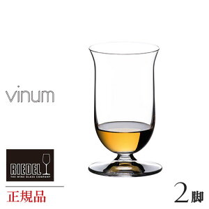 Ki [f Bm VOgECXL[ rZbg 6416 80 RIEDEL EBXL[OX EBXL[ yA  NX^KX Xg Ɩp uh lC v[g 蕨 