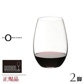 正規品 RIEDEL O リーデル オー シラー シラーズ 脚セット 414 30 ペア ワイングラス 赤 赤ワイン用 割れにくい ギフト 種類 海外ブランド シラーズ脚セット TheOWineTumbler wine セット ワイン クリスタル ペア ブルゴーニュ 父の日