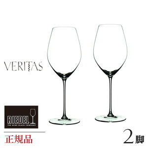 [f EJF^X Vp[j Zbg 667 VpOXZbg VpOX NX^OX o[ACe o[pi o[c[ ƖpOX RIEDEL Xp[NOC