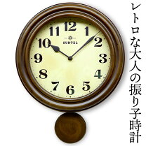 楽天市場】風水 掛け時計（振り子時計｜置き時計・掛け時計 