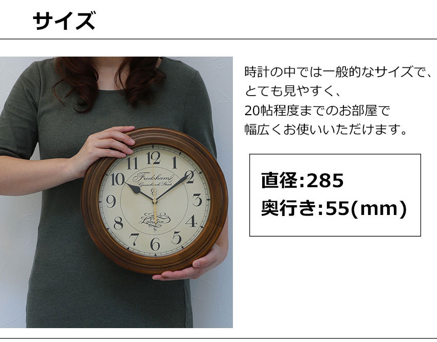 日本製の手作り時計 アンティーク調 掛け時計 おしゃれ 電波時計 壁掛け時計 電波掛け時計 掛時計 木製 レトロ モダン 見やすい スイープ秒針 連続秒針 ほとんど音がしない プレゼント 引越