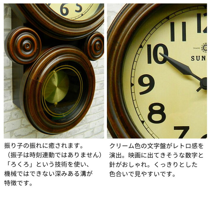 楽天市場】日本製 振り子時計 柱時計 おしゃれ 掛け時計 木製 掛時計 