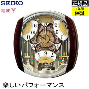 SEIKO ZCR[ |v Ǌ|v yptH[}XI |v dgv  seiko Ǌ| ZCR[ dg|v dgǊ|v dg|v 炭莞v Ǌ| fB[ y 
