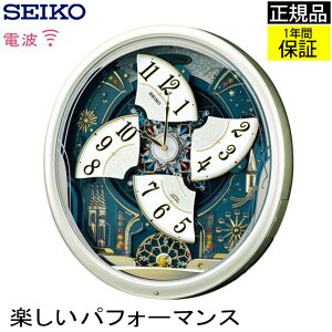 SEIKO ZCR[ |v Ǌ|v yptH[}XI |v dgv  seiko Ǌ| ZCR[ dg|v dgǊ|v dg|v 炭莞v Ǌ| fB[ y 