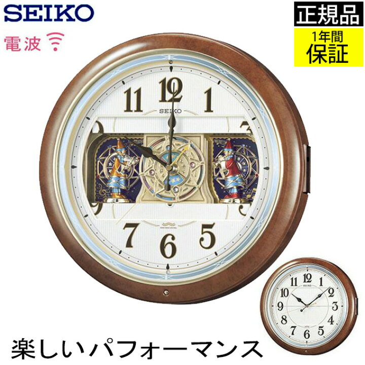楽天市場】SEIKO セイコー 掛時計 壁掛け時計 楽しいパフォーマンス  