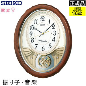 SEIKO ZCR[ |v Ǌ|v UqI |v dgv  seiko Ǌ| ZCR[ dg|v dgǊ|v dg|v Uqv Ǌ| fB[ y  X