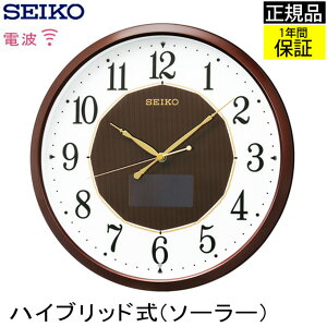 セイコー 電波時計 掛け時計 おしゃれ 時計 通販 価格比較 価格 Com