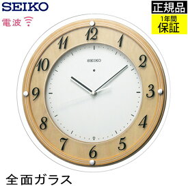 SEIKO セイコー 掛時計 壁掛け時計 全面カットガラスを使用！ 掛け時計 電波時計 おしゃれ 連続秒針 seiko 壁掛け セイコー 電波掛け時計 電波壁掛け時計 電波掛時計 スイープ秒針 ほとんど音がしない ナチュラル 静か シンプル 木製 引っ越し祝い