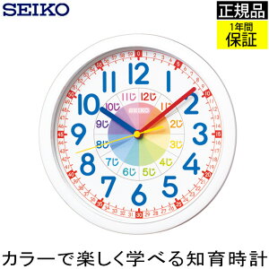 SEIKO ZCR[ |v m玞v J[ŕ₷I |v Ǌ|v Ǌ|v XC[vbj Abj قƂǉȂ Â c wKp ׋p qp qǂp AiO 