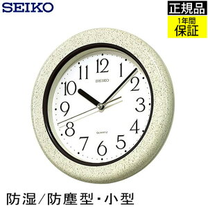 SEIKO ZCR[ |v Ǌ|v Lb`◁ŎgI |v  seiko Ǌ| ZCR[ 䏊 Lb` C oXp h ho `   zR ق Xebvbj 