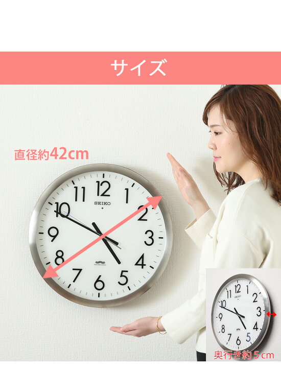 楽天市場】SEIKO セイコー 掛時計 壁掛け時計 ステンレスがかっこいい 
