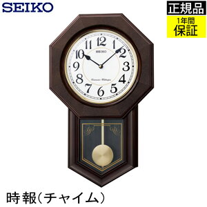 SEIKO ZCR[ |v |v `Cłm点I Ǌ|v Ǌ|v Uqv `C   ₷ rO AeB[N ʒ ؘg Ԃ͐Â bjȂ p