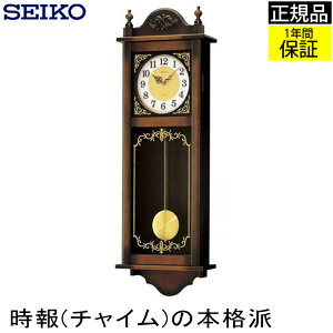 SEIKO ZCR[ |v |v Ȕ́I Ǌ|v Ǌ|v Uqv 厞v  `C  _ 傫 ^ ` AeB[N ʒ ؘg bjȂ ؐ }